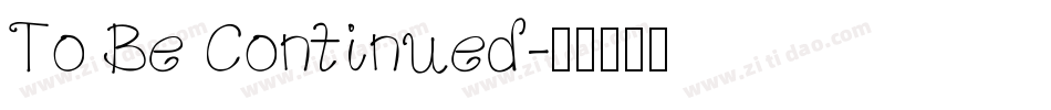 To Be Continued字体转换